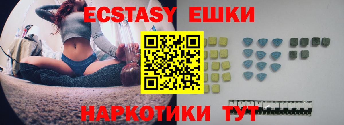 Экстази диски  omg маркетплейс  Вход с VPN  Славгород  ЭКСТАЗИ Punisher  Экстази 
