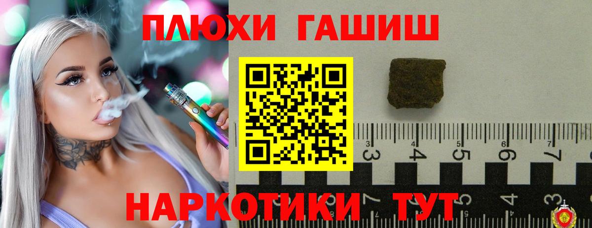ГАШИШ Ice-O-Lator  Вход с VPN  ГАШИШ  сколько стоит  Славгород  ГАШ Ice-O-Lator 
