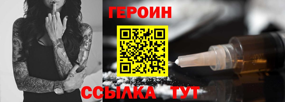 Alpha PVP Славгород