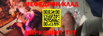 скорость mdpv Новокубанск