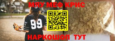 скорость mdpv Новокубанск