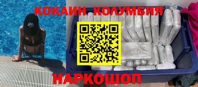 трава Новодвинск