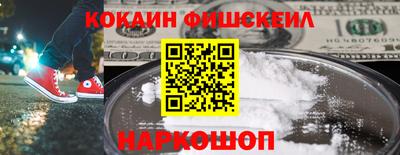 трава Новодвинск