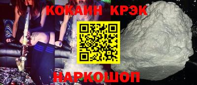 трава Новодвинск
