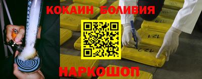 трава Новодвинск