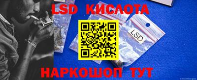 трава Новодвинск