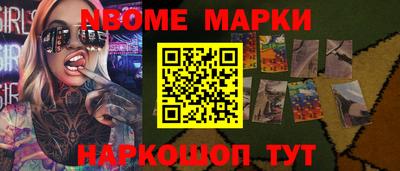 трава Новодвинск