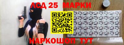 трава Новодвинск