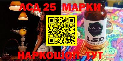 трава Новодвинск