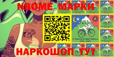 трава Новодвинск