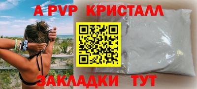 скорость mdpv Новокубанск