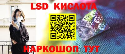трава Новодвинск