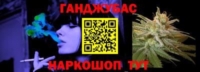 трава Новодвинск