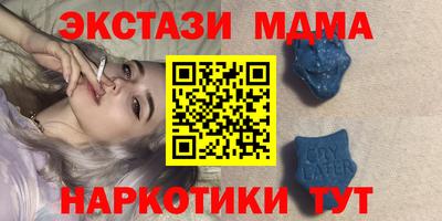 трава Новодвинск