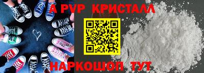 МДПВ Новозыбков