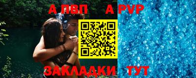 трава Новодвинск