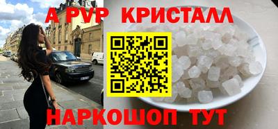 скорость mdpv Новокубанск