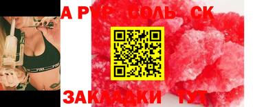 МДПВ Новозыбков