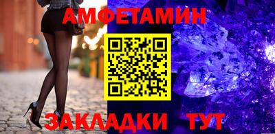 трава Новодвинск