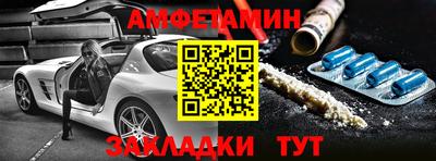 скорость mdpv Новокубанск