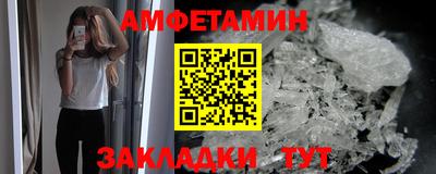 трава Новодвинск