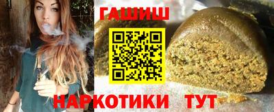 трава Новодвинск