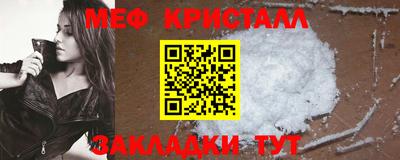 МДПВ Новозыбков