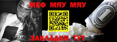 МДПВ Новозыбков