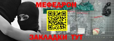 трава Новодвинск