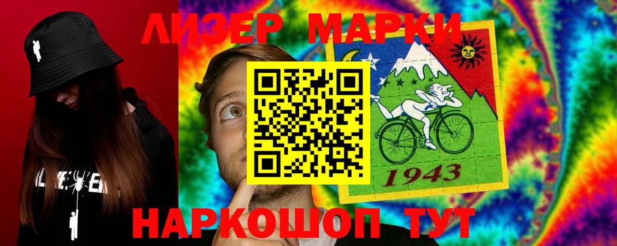 Славгород  ЛСД экстази ecstasy  Вход с VPN  ЛСД экстази  LSD-25 экстази кислота 