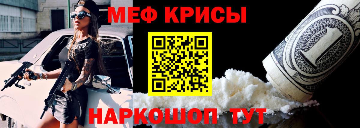 МЕФ мука Славгород